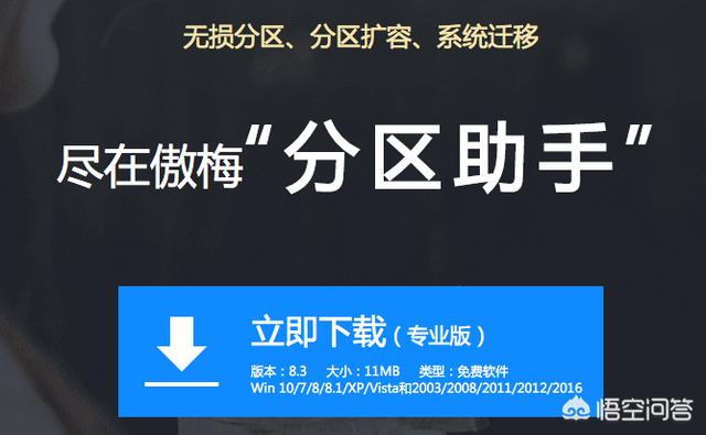 电脑换主板需要重装系统吗,换主板和CPU需要重装系统吗？