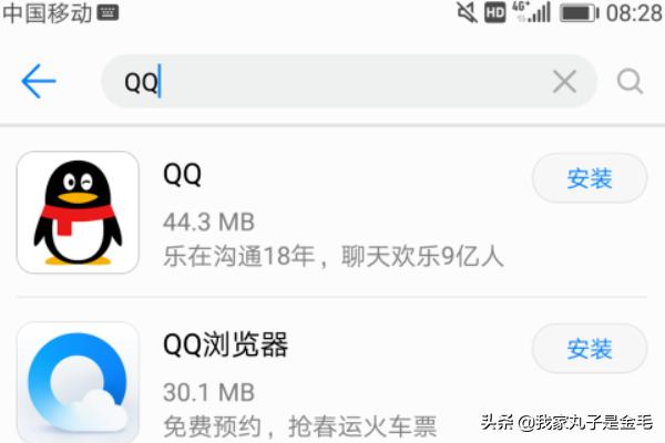 申请qq号注册新账号,手机上怎么申请QQ账号？