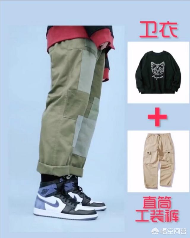 aj1设计师,AJ1可以搭配什么样的衣服？