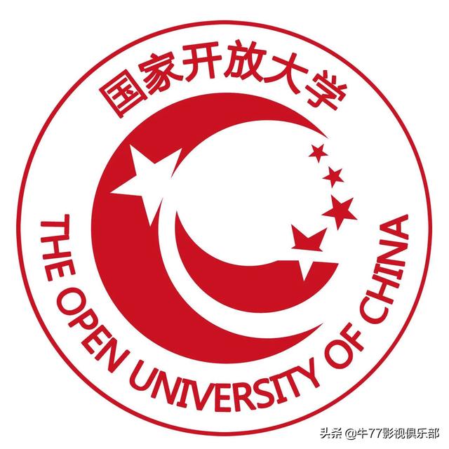 国家开放大学的含金量,国家开放大学社会认可度高吗？