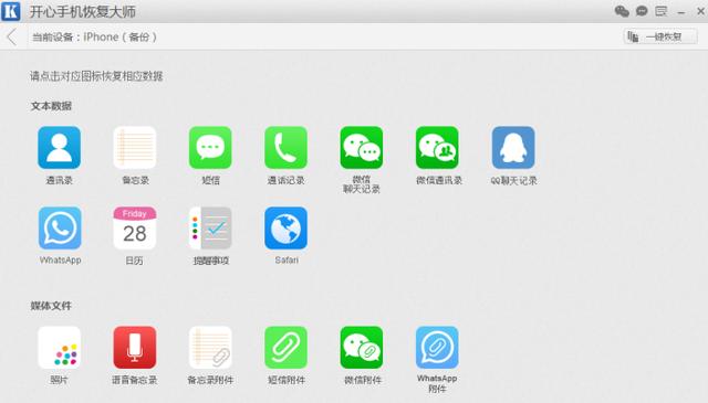 icloud云盘要不要开,iCloud是什么？怎么用？