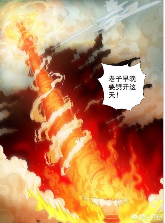 牧神记百科,如何评价牧神记的漫画版？