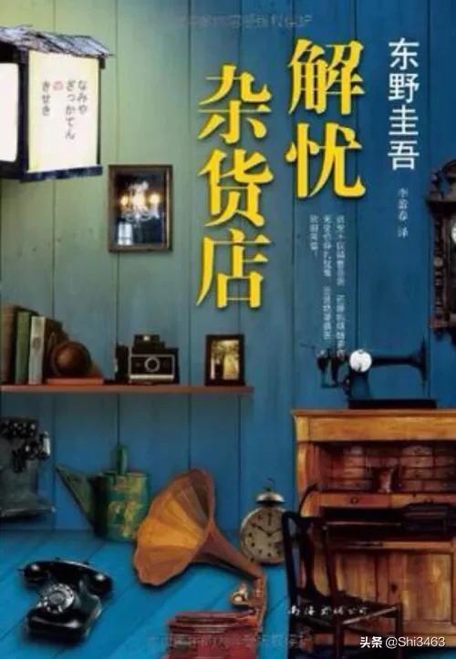 东野圭吾的书有哪些,东野圭吾最巅峰的作品是什么？