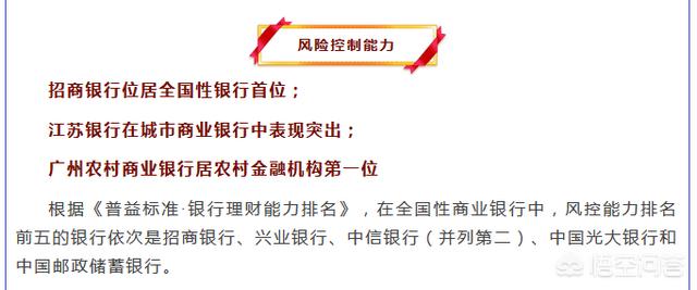 兴业银行怎么样靠谱吗,兴业银行理财产品怎么样？