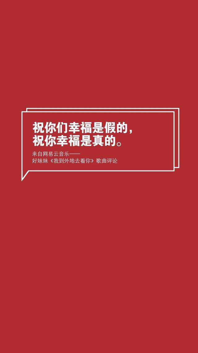 酷狗和网易云音乐哪个好,酷我音乐和网易音乐哪个音质好？