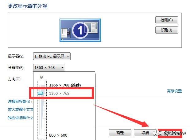 电脑屏幕分辨率多少合适,怎么查看电脑的最佳分辨率？