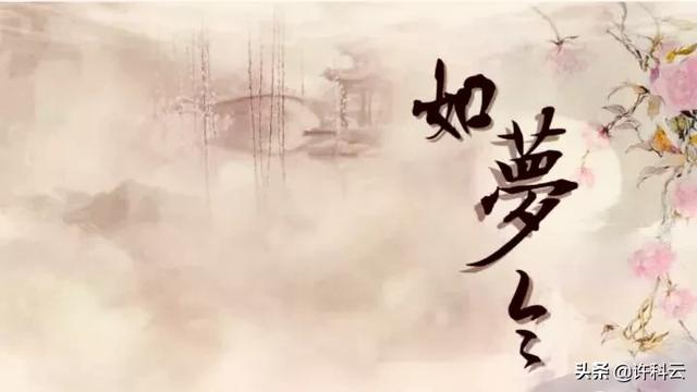 词牌名是什么,词牌和曲牌的区别是什么？