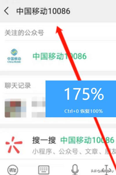 1008611查询话费余额,移动怎么查话费（余额）？