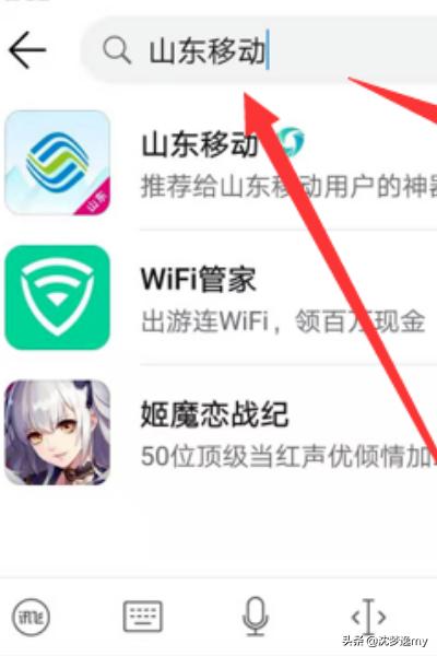 1008611查询话费余额,移动怎么查话费（余额）？