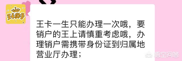 联通大王卡19元套餐介绍,大王卡包含哪些定向流量？