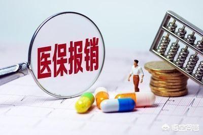 社保卡是银行卡吗,银行卡和社保卡有什么区别？