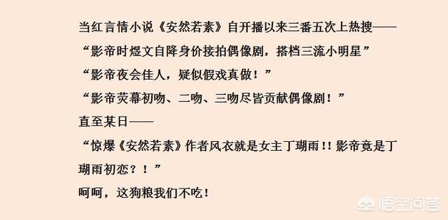 人生若只如初见梅子黄时雨,有没有破镜重圆的高干文？