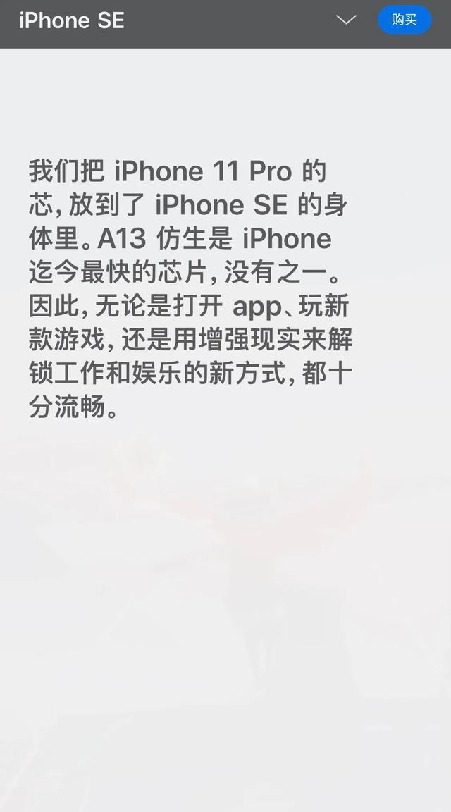 苹果se二代,iphoneSE会出第二代吗？