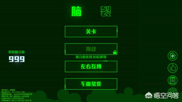 整蛊专家1游戏下载,有什么超级烧脑的游戏吗？