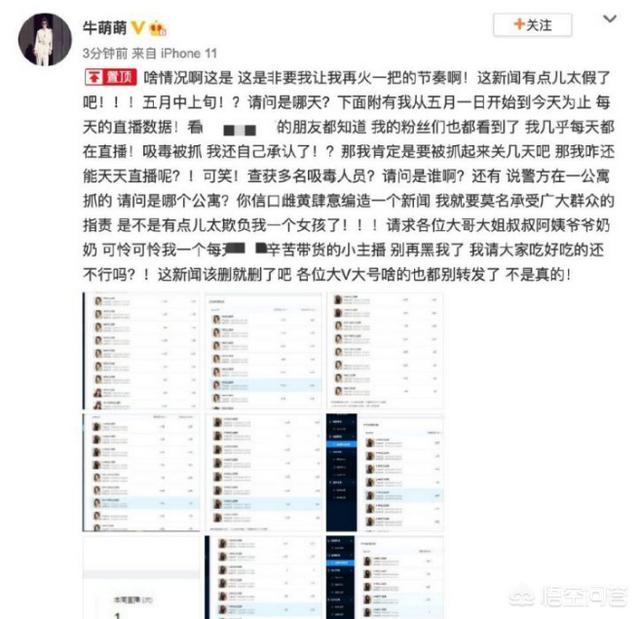 官员不雅门事照片曝光,刘小光酒驾被曝光说明啥？