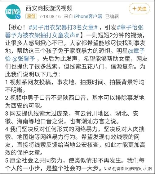 台湾红衣小女孩事件,哪些恐怖片都是真实的事件？