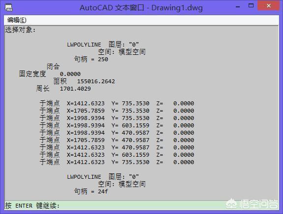 拾取坐标,怎么提取cad中的坐标？