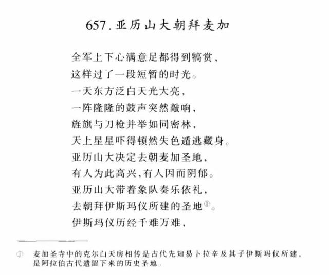 汉尼拔真实存在吗,历史上有巴霍巴利王这个人吗？