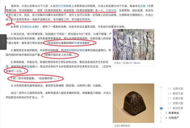 汉尼拔真实存在吗,历史上有巴霍巴利王这个人吗？