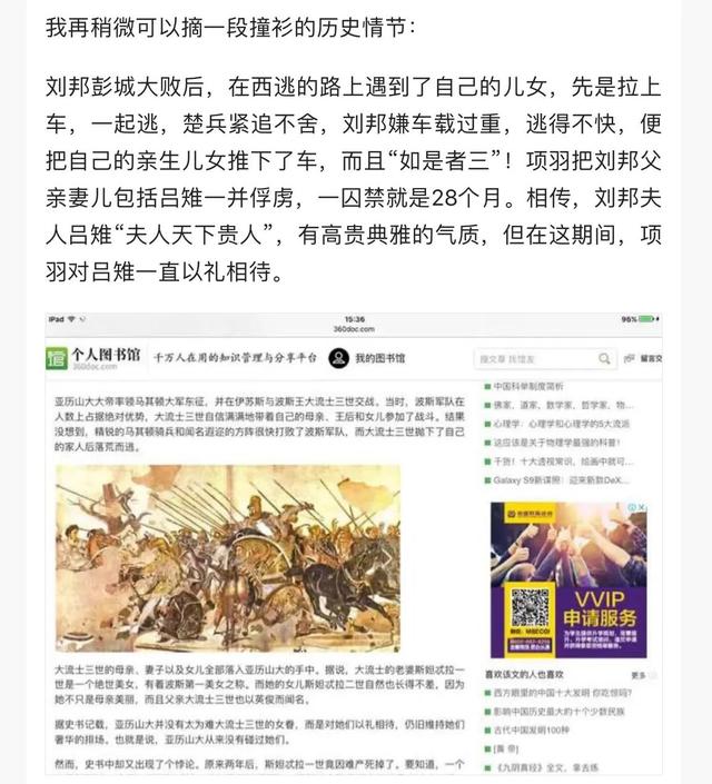 汉尼拔真实存在吗,历史上有巴霍巴利王这个人吗？