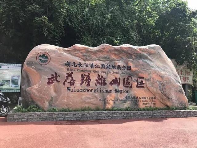 利川旅游景点排名,长阳有哪些景点值得推荐？