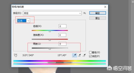 标准照,怎样无损把红底标准照换成白底？