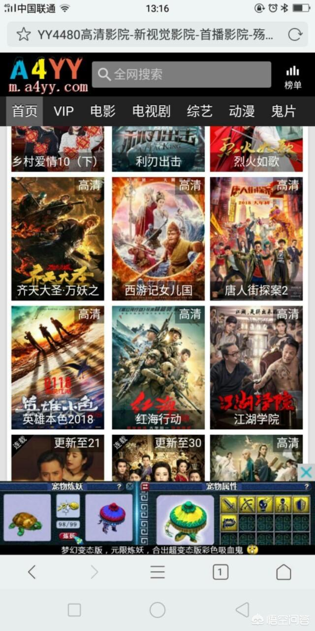 什么软件可以看vip的电视剧免费,有没有不收费的看电影app？