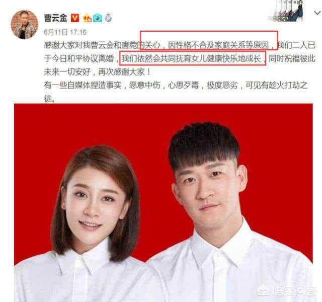 曹云金原名,曹云金什么时候离开德云社的？