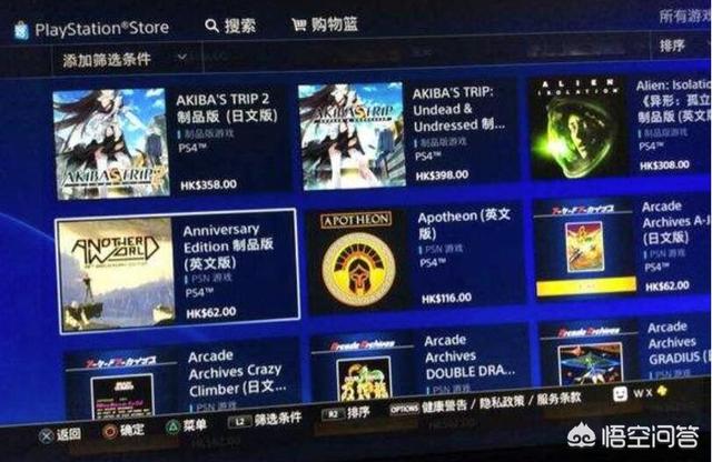 ps4多少钱一台,ps4游戏为什么那么贵？