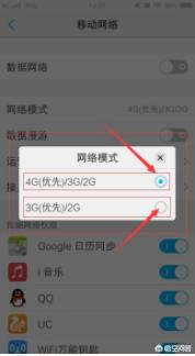 网络设置在哪里找,vivo手机网络怎么设置？