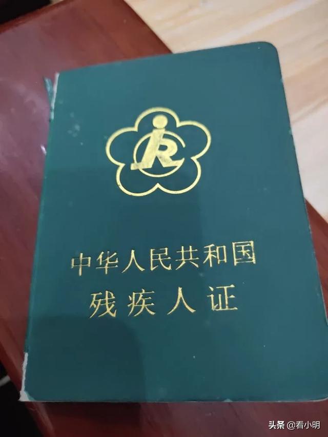 舒玉泰,残疾人证免费景区有哪些推荐？