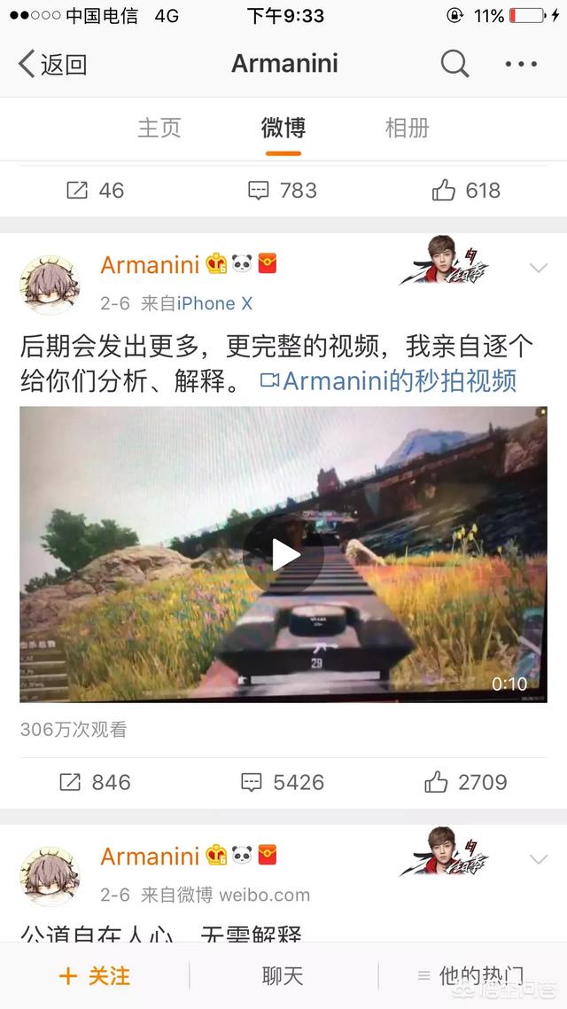 央视解封五五开,全民战队开挂事件有结果了吗？