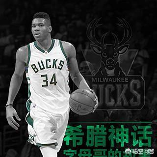 德鲁大叔是谁,当今NBA最强10人是谁？