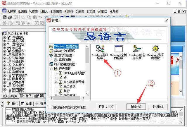 编程语言学哪个好,学习编程应该先学哪个语言？