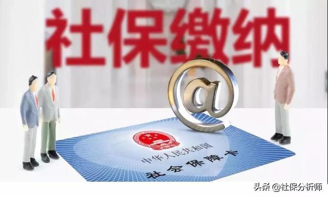 养老保险交满15年后可以不交吗,社保是否交满15年即可停交？