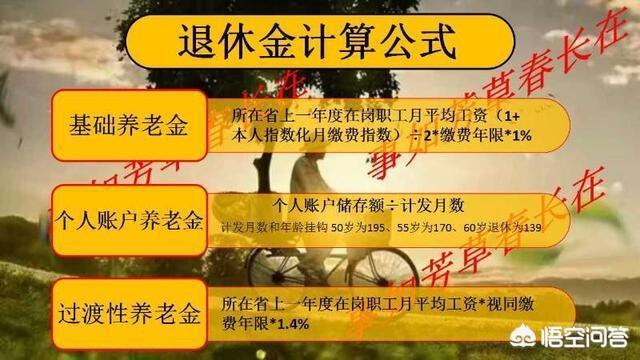 养老保险交满15年后可以不交吗,社保是否交满15年即可停交？