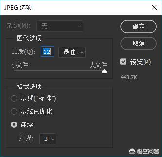 ps图片压缩,有哪些压缩图片的方法可以分享？