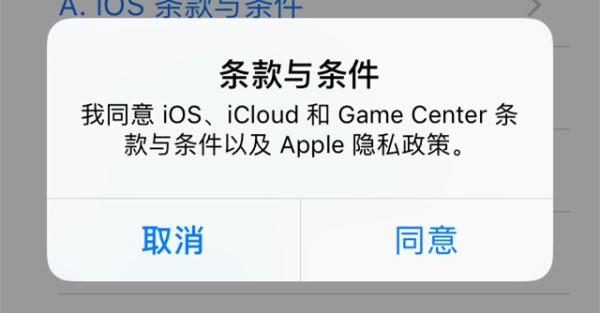 苹果icloud怎么用,iCloud如何注册以及登录？