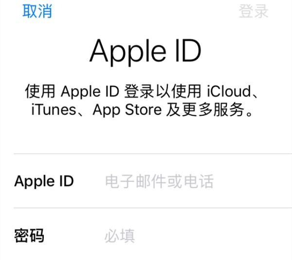 苹果icloud怎么用,iCloud如何注册以及登录？