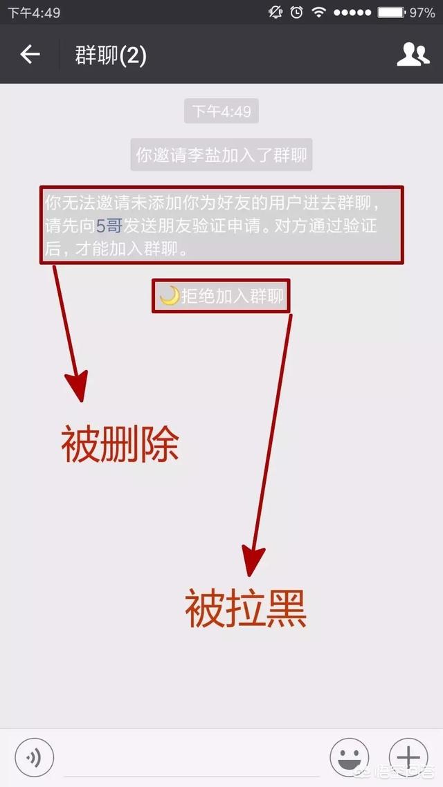 怎么知道被对方拉黑了,怎么查看微信是否被对方拉黑？