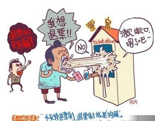 富春山居图豆瓣,哪部烂片让你至今都无法原谅？