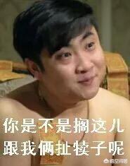 哦豁表情包,你最喜欢的搞笑表情包是哪一张？