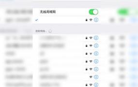 怎么连接别人家的wifi,怎么连接别人的个人热点？