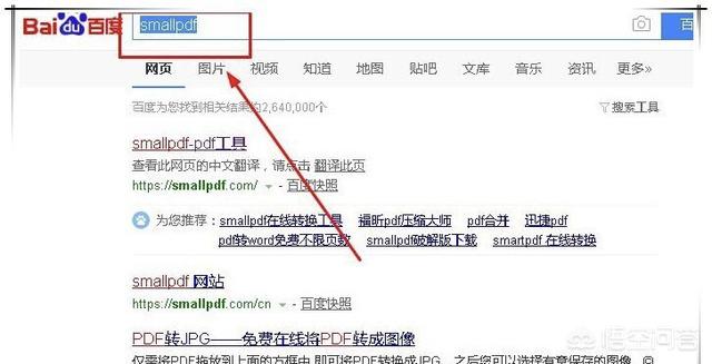 mobi格式转换pdf,如何免费把pdf转成ppt？