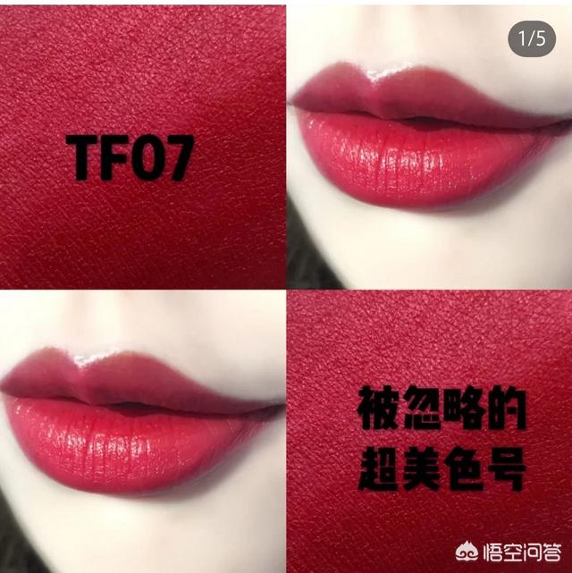 tf15,TF口红中最好看的色号是什么？