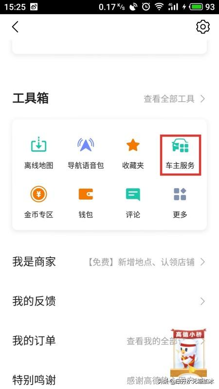 限行查询,如何查询限行限号限行区域范围？