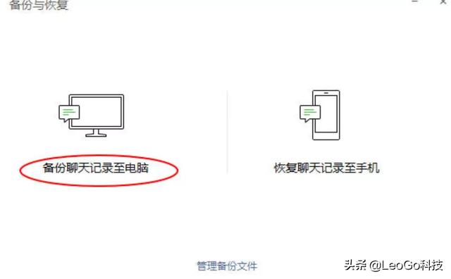 怎样找回原来的微信,怎样查找已经被删除的微信？