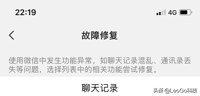 怎样找回原来的微信,怎样查找已经被删除的微信？