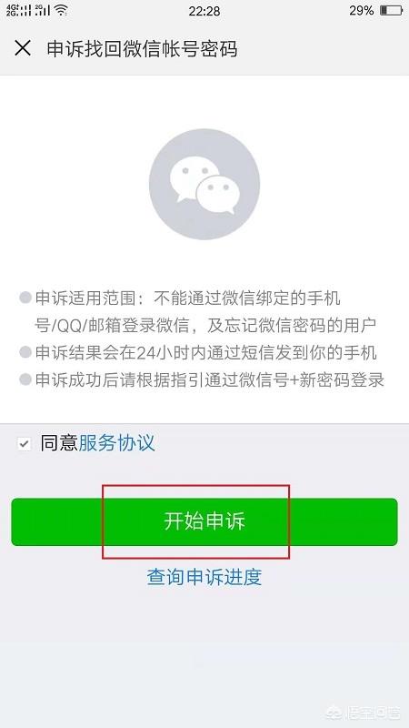 怎样找回原来的微信,怎样查找已经被删除的微信？