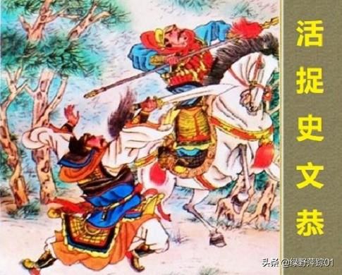 梁山好汉武功排名,梁山好汉谁的武功最厉害？